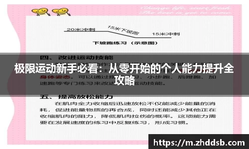 3377体育官网