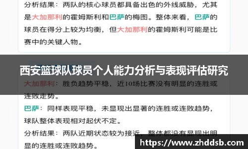 3377体育在线
