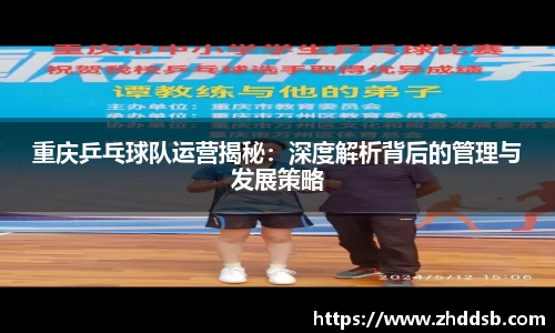 3377体育官网