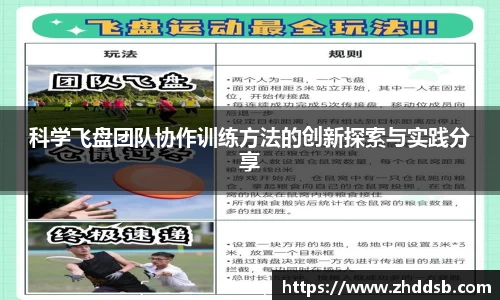 3377体育官网