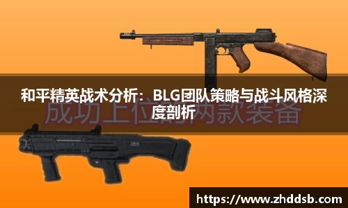 3377体育手机平台