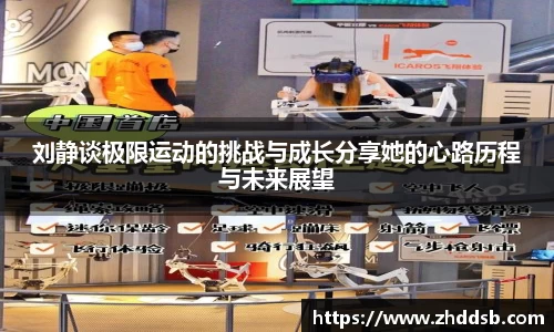 3377体育手机平台