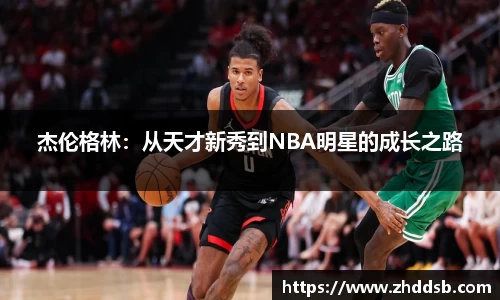 3377体育官网入口网页版