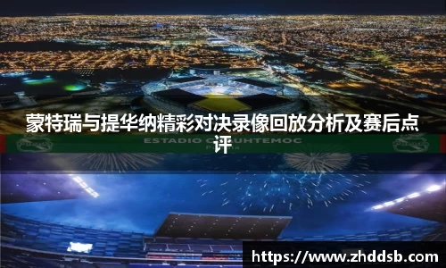 3377体育官网入口网页版
