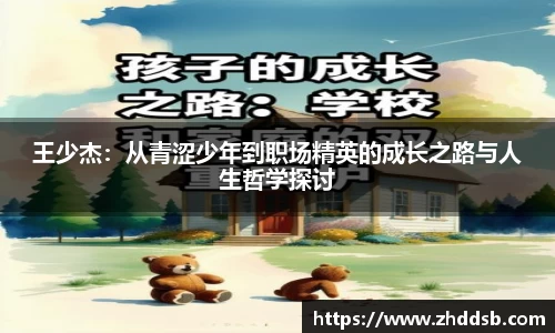 3377体育官网入口网页版